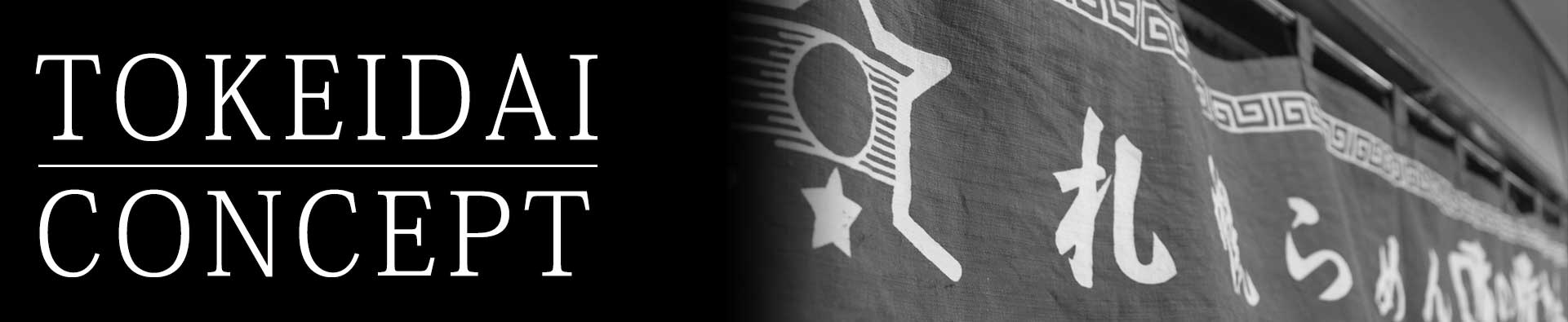 創業者からのごあいさつ